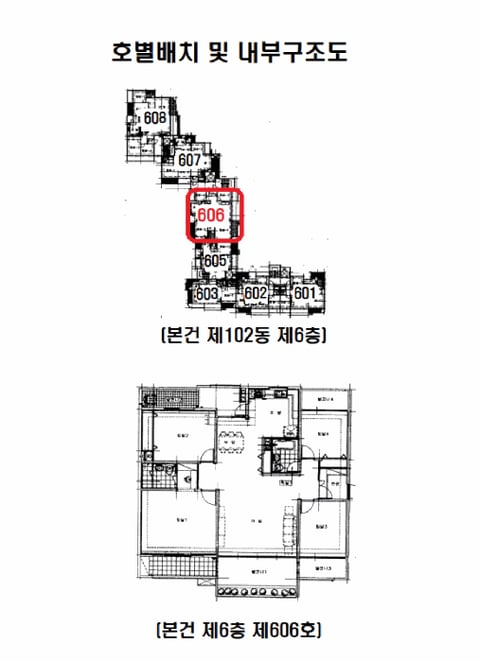 물건 사진 5