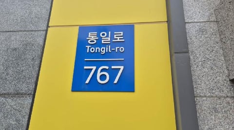 물건 사진 1