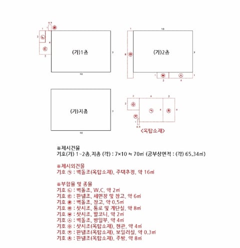 물건 사진 11