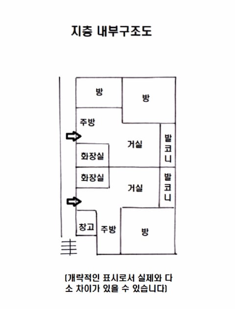 물건 사진 11