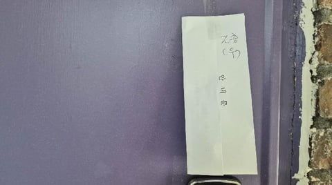 물건 사진 4