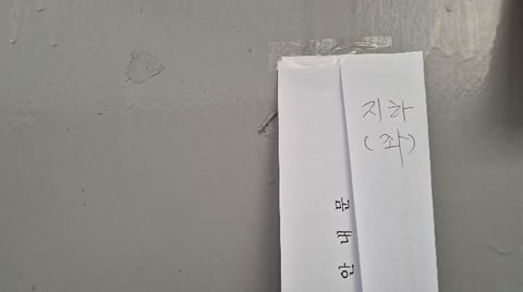 물건 사진 8