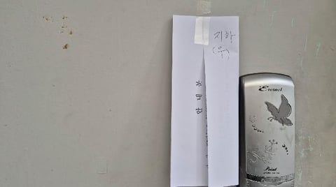 물건 사진 9