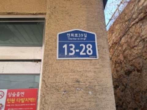 물건 사진 1