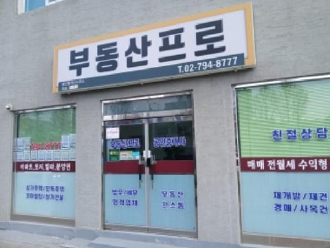 물건 사진 1