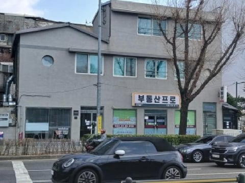 물건 사진 2