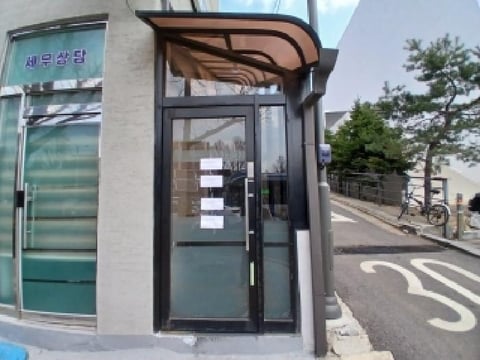 물건 사진 5