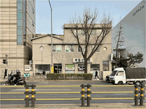 물건 사진 8