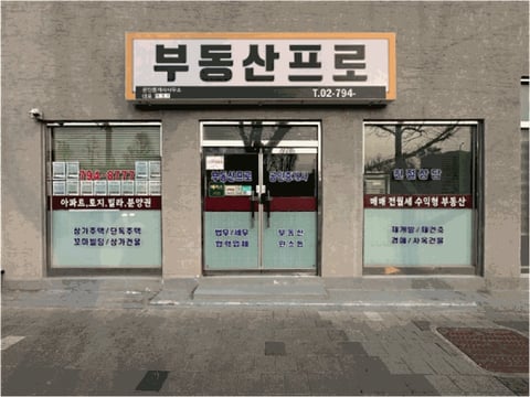 물건 사진 10