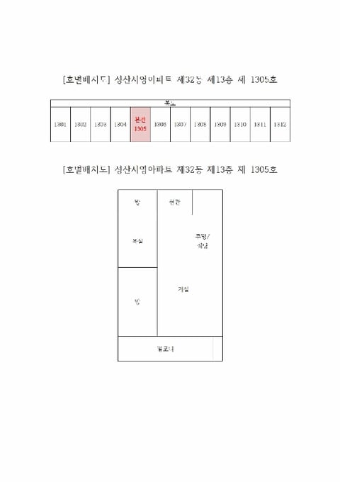 물건 사진 11
