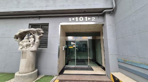 물건 사진 2