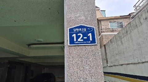 물건 사진 1