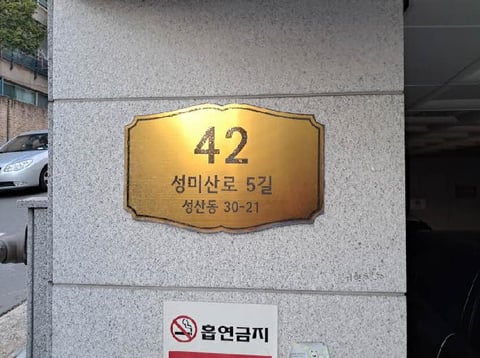 물건 사진 2