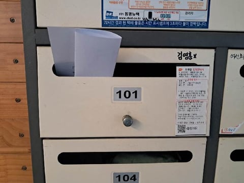 물건 사진 4