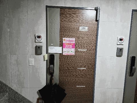 물건 사진 10