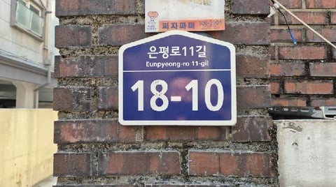 물건 사진 1