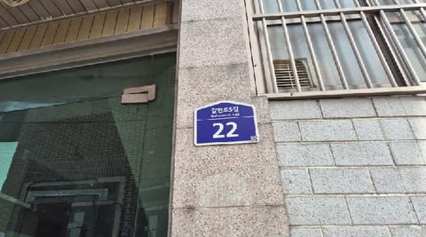 물건 사진 1