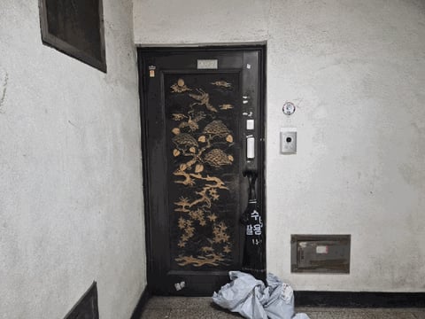 물건 사진 13