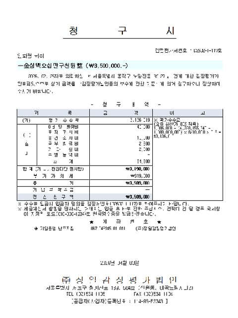 물건 사진 5