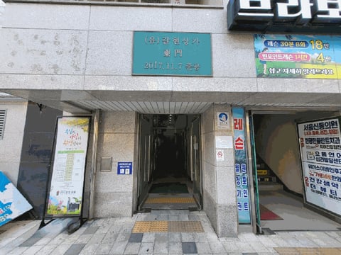 물건 사진 7