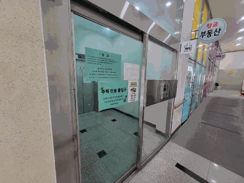 물건 사진 8