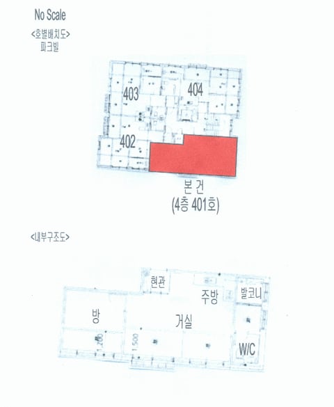 물건 사진 14