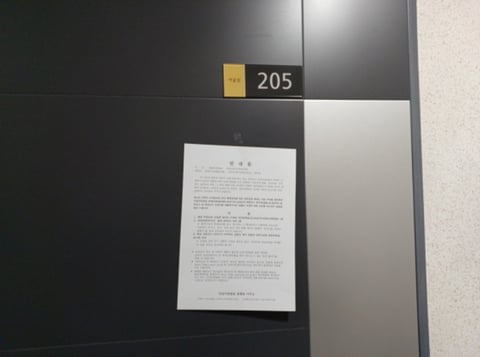 물건 사진 12
