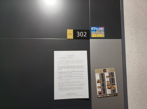 물건 사진 15