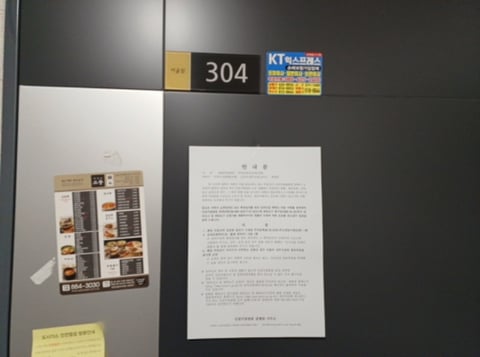 물건 사진 17