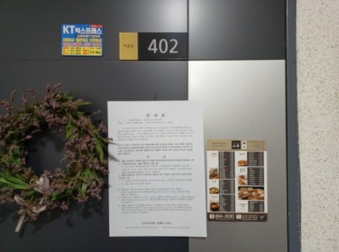 물건 사진 21