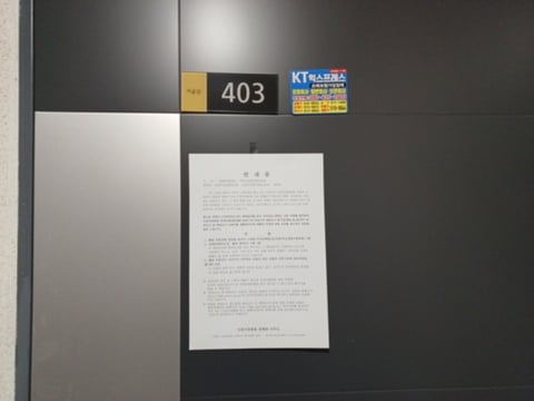 물건 사진 22