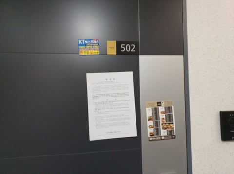 물건 사진 25