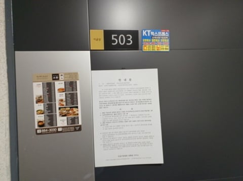 물건 사진 26