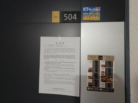물건 사진 27