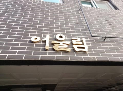 물건 사진 4