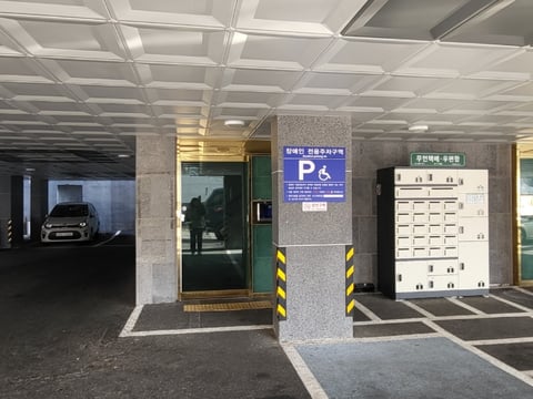 물건 사진 31