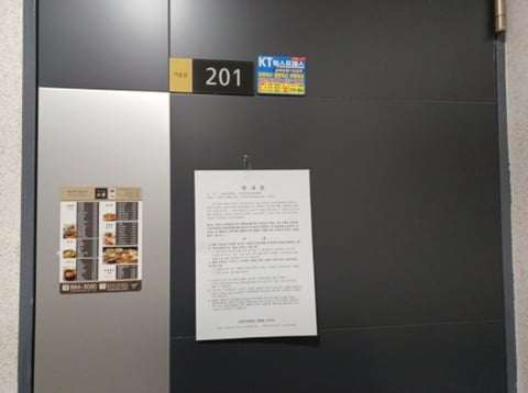 물건 사진 8