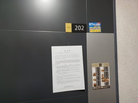 물건 사진 9