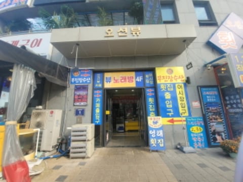 물건 사진 7