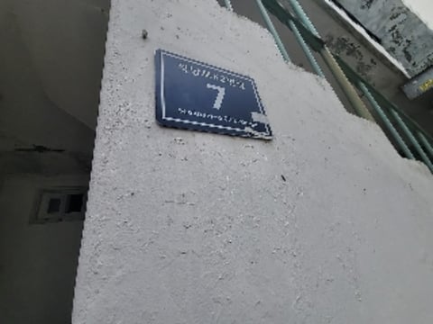 물건 사진 47