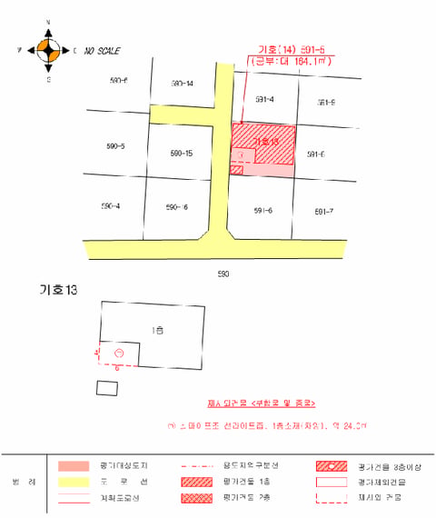 물건 사진 131