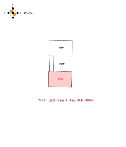 물건 사진 133