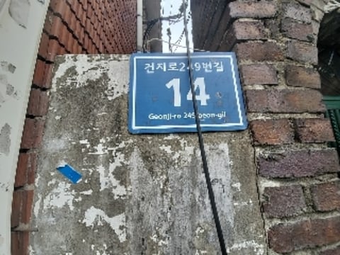 물건 사진 3