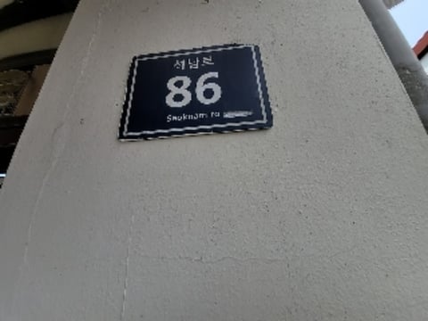 물건 사진 54