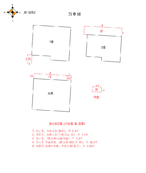 물건 사진 78
