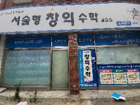 물건 사진 4