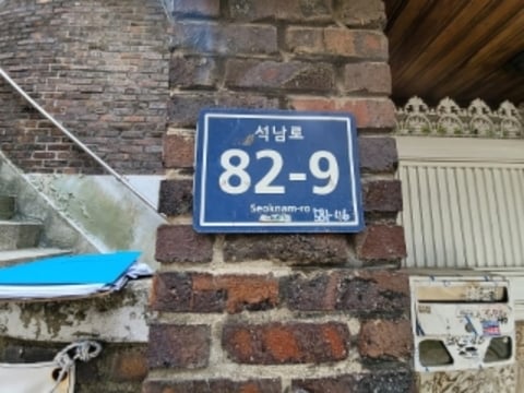 물건 사진 44
