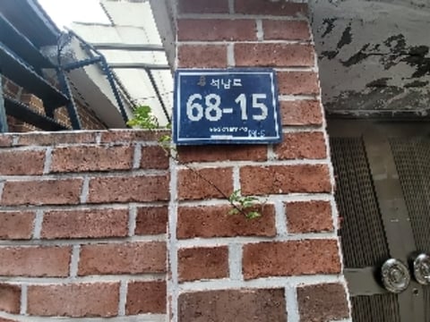 물건 사진 60