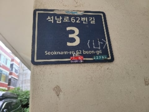 물건 사진 51