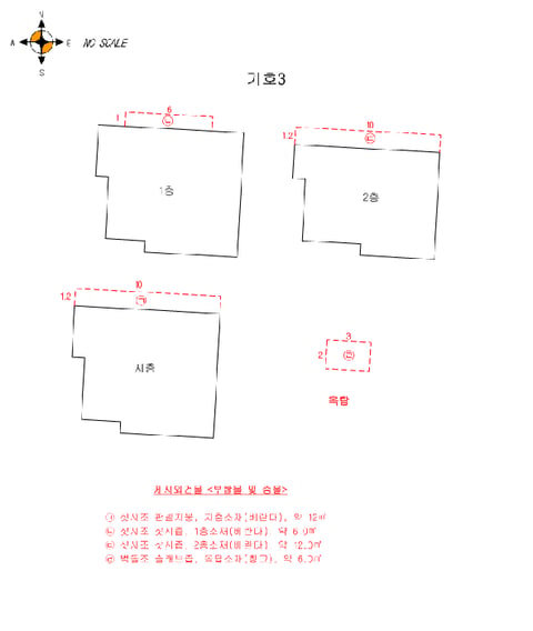 물건 사진 75